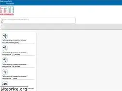 Sites similar to pnevmogaykovert.ru