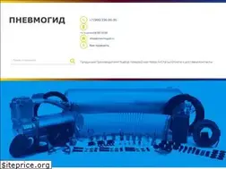 Sites similar to pnevmogid.ru