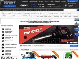 Sites similar to pnevmomagazin.ru