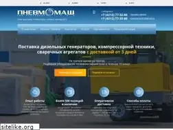 Sites similar to pnevmomash-dv.ru