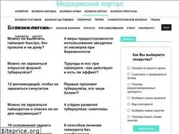 Sites similar to pnevmonet.ru