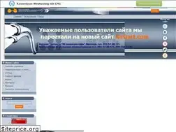 Sites similar to pnevmoressora.at.ua
