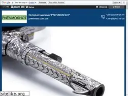 Sites similar to pnevmos.com.ua