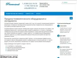 Sites similar to pnevmosnab.ru