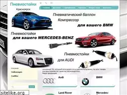 Sites similar to pnevmostoika.ru