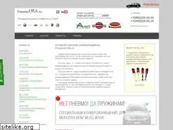 Sites similar to pnevmousa.ru