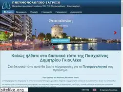 Sites similar to pneymones.gr