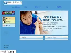 Sites similar to pnf-tc.jp