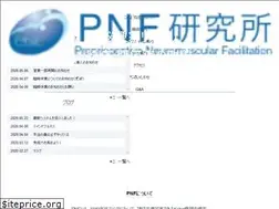 Sites similar to pnf.co.jp