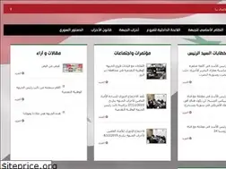 Sites similar to pnf.org.sy