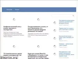 Sites similar to png2.ru