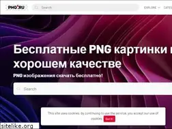 Sites similar to pngs.ru
