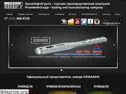 Sites similar to pngtools.ru