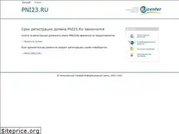 Sites similar to pni23.ru