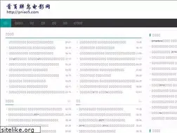 Sites similar to pniao5.com