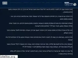 Sites similar to pnima.org.il