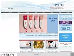 Sites similar to pnimi.org.il