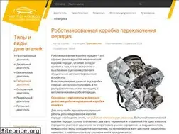 Sites similar to pnipokolesu.ru