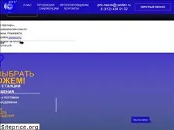 Sites similar to pnk-nasos.ru