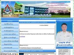 Sites similar to pnk.ac.th