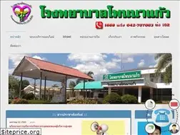 Sites similar to pnkhospital.net