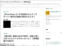Sites similar to pnkts.net