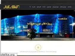 Sites similar to pnlight.com