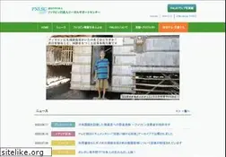 Sites similar to pnlsc.com