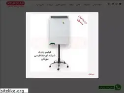 Sites similar to pnm.co.ir