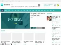 Sites similar to pnn.tw