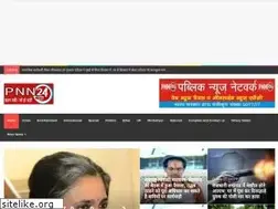 Sites similar to pnn24.in