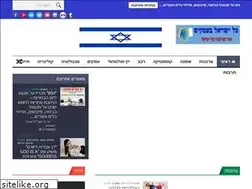 Sites similar to pnns.co.il