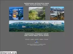 Sites similar to pnoes.gr