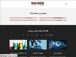 Sites similar to pnogen.com