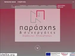 Sites similar to pnpartners.gr