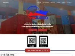 Sites similar to pnpcargo.com