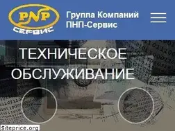 Sites similar to pnpgk.ru