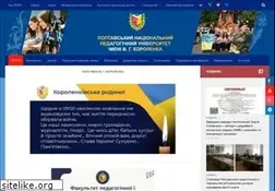 Sites similar to pnpu.edu.ua