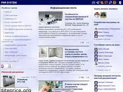 Sites similar to pnrsystem.ru