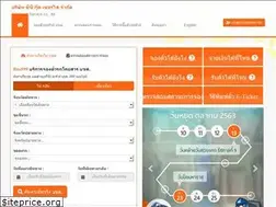 Sites similar to pns-allthai.com