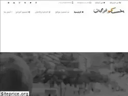 Sites similar to pns-co.net