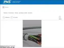 Sites similar to pns.by