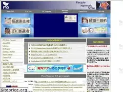Sites similar to pns.co.jp