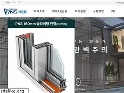 Sites similar to pnscw.co.kr