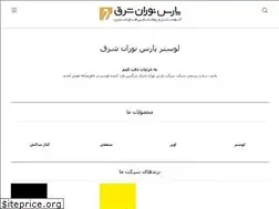 Sites similar to pnsluster.com