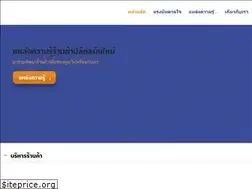 Sites similar to pnstoretailer.com
