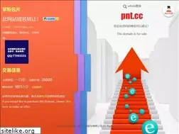 Sites similar to pnt.cc