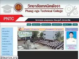 Sites similar to pntc.ac.th