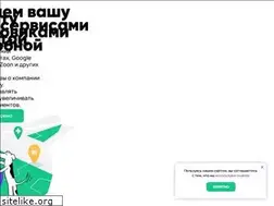 Sites similar to pntr.io