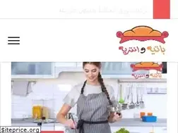 Sites similar to pntre.com